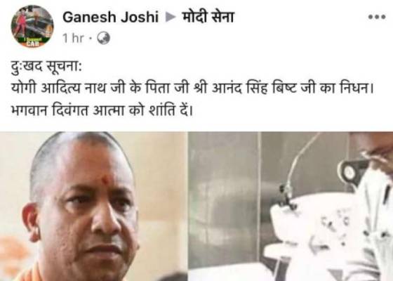 उत्तराखंड 