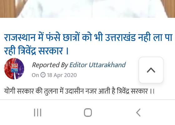 देहरादून