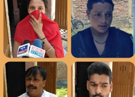 ऊधम सिंह नगर 