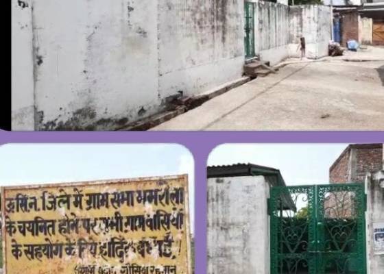 ऊधम सिंह नगर 