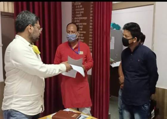 रामनगर 