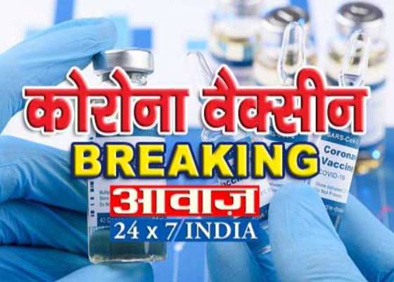 Uttarakhand