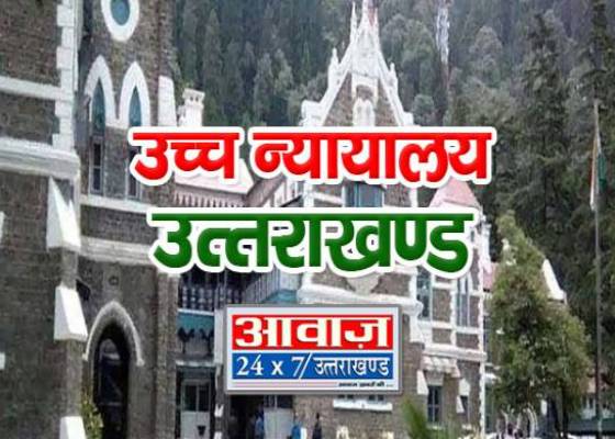 Nainital