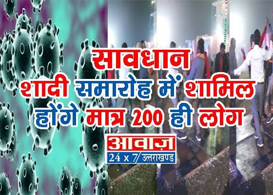 rudrapur