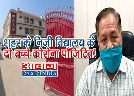 rudrapur
