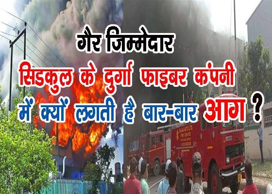 rudrapur