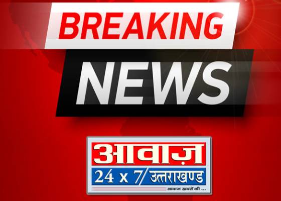 उत्तराखंड