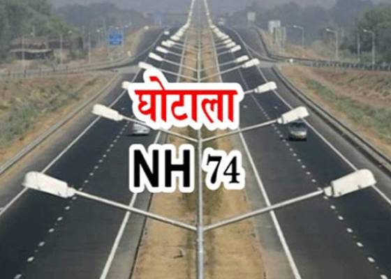 देहरादून
