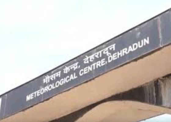 देहरादून