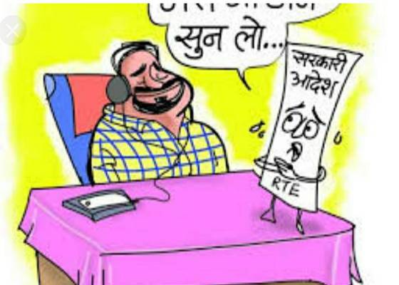ऊधम नगर सिह ,रुद्रपुर