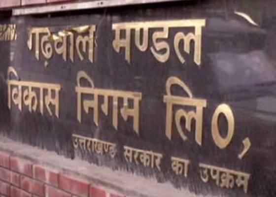 देहरादून