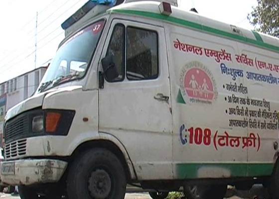 देहरादून