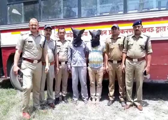 ऊधम नगर सिह ,रुद्रपुर