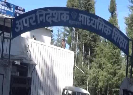 पौड़ी