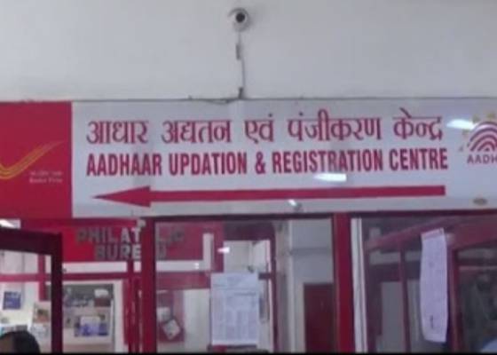 देहरादून