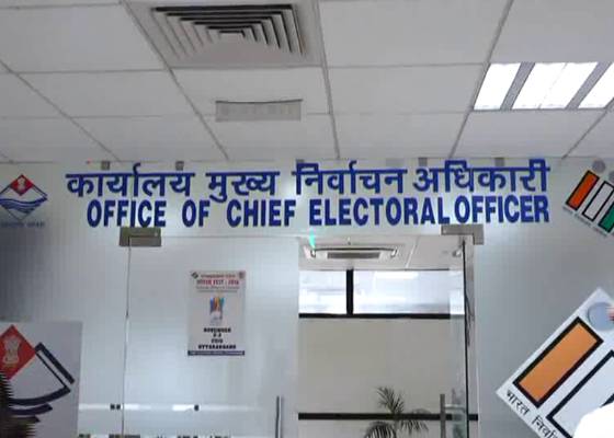 देहरादून