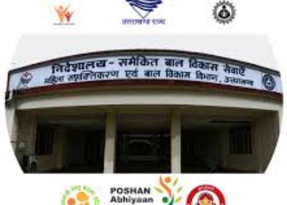 देहरादून