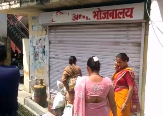 पौड़ी