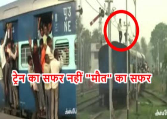 ऊधम नगर सिह ,रुद्रपुर