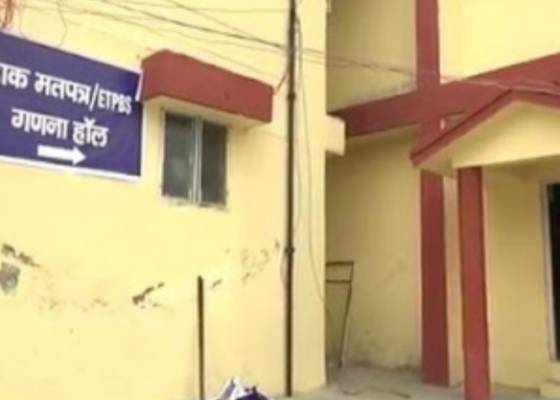 देहरादून