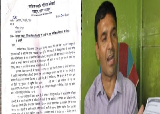 देहरादून
