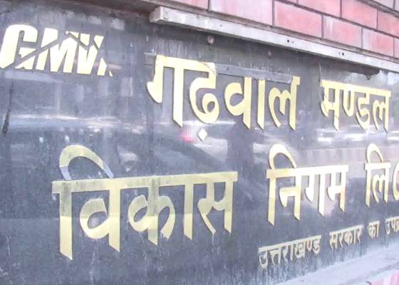 देहरादून