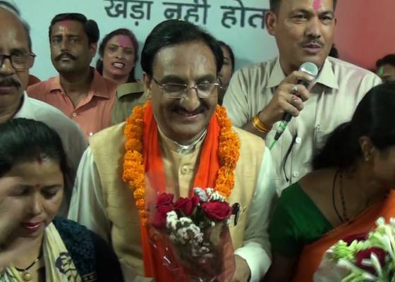 देहरादून