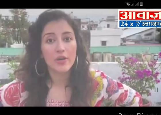 देहरादून 