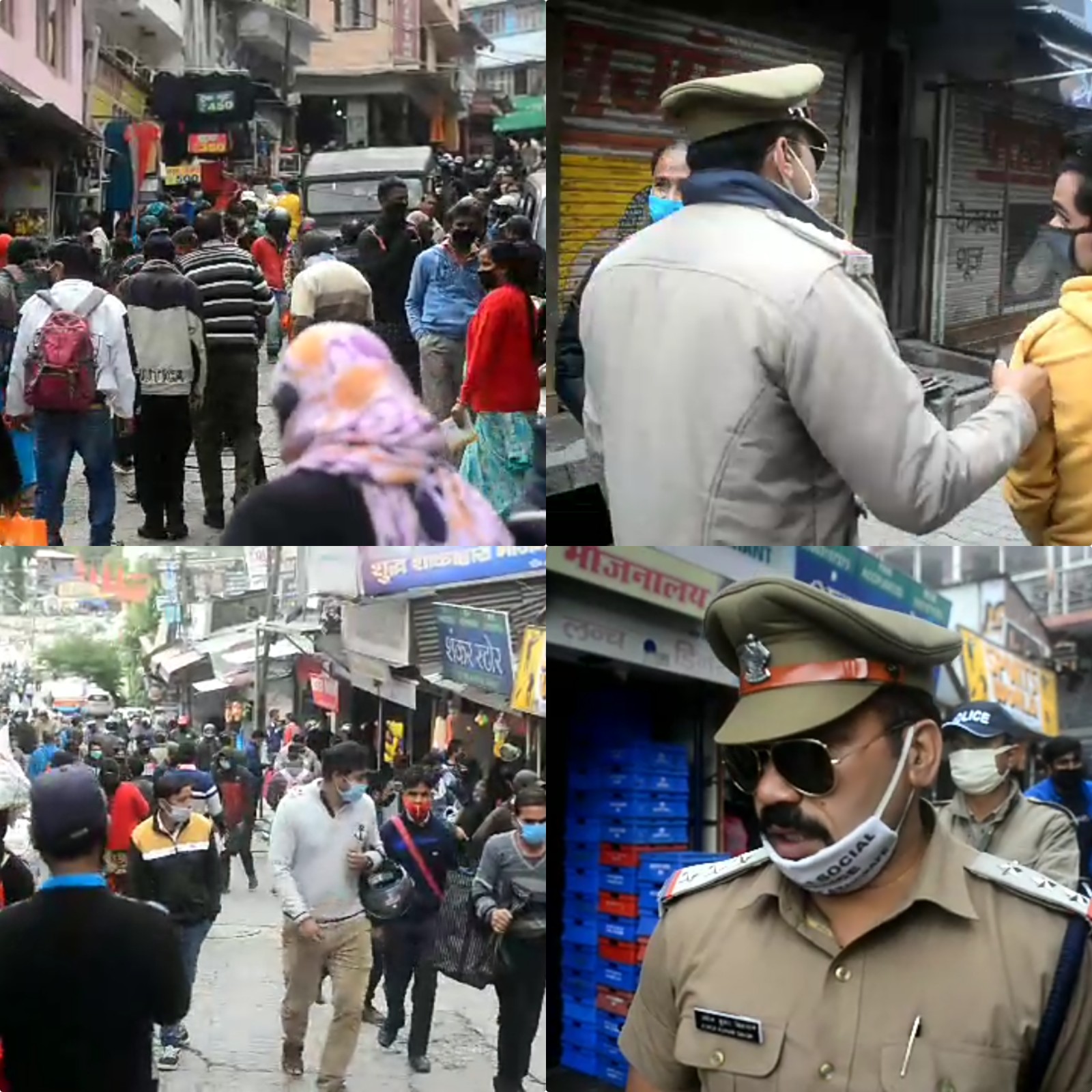 नैनीताल
