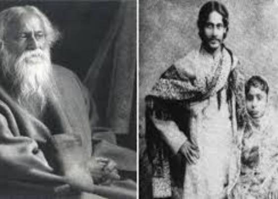 नैनीताल