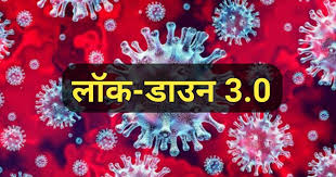 भारत 