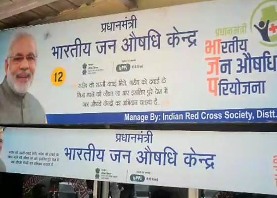 नैनीताल