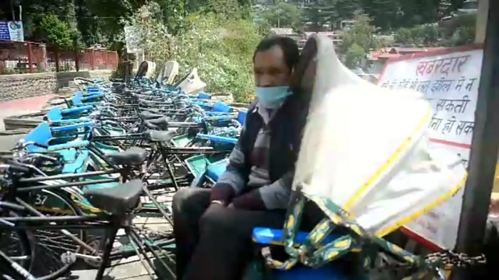नैनीताल
