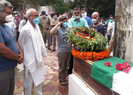 रामनगर 