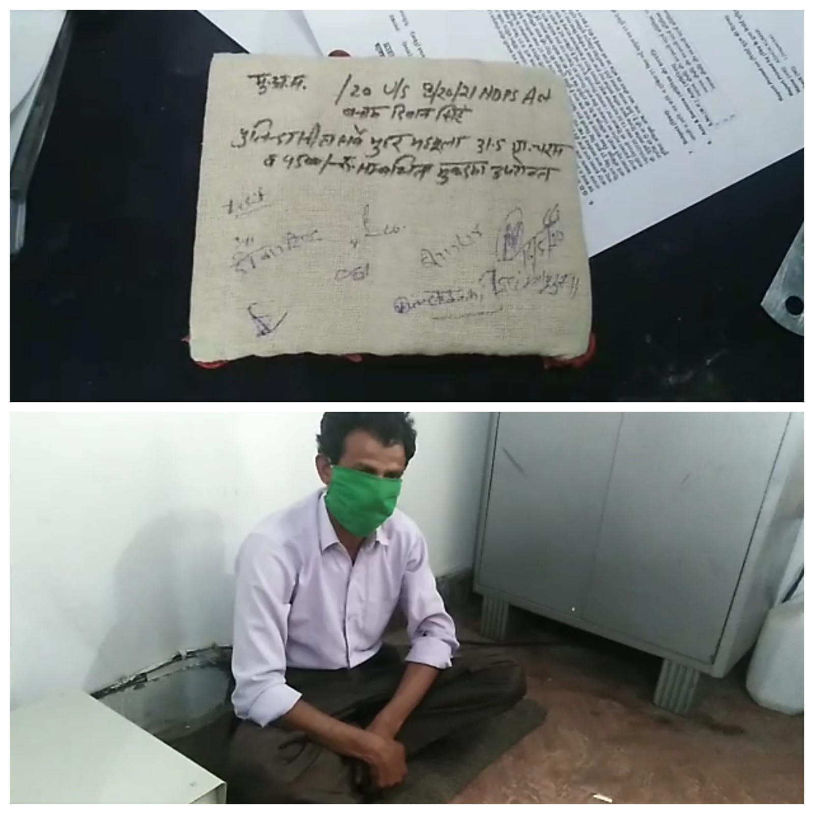 नैनीताल