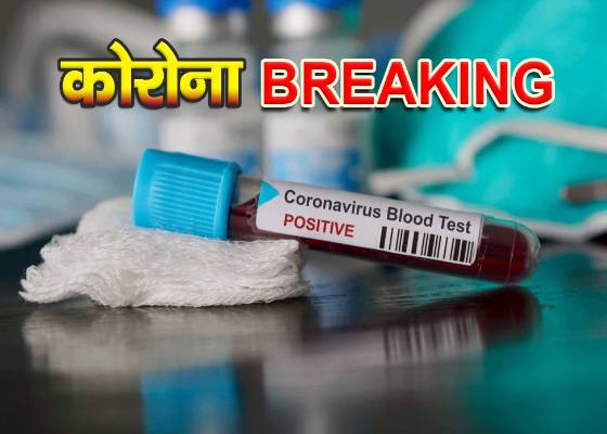 देहरादून