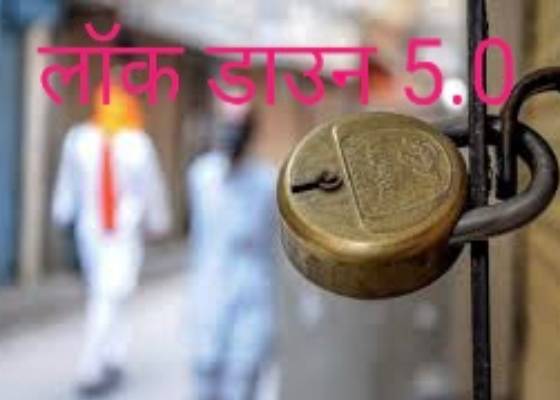 भारत 