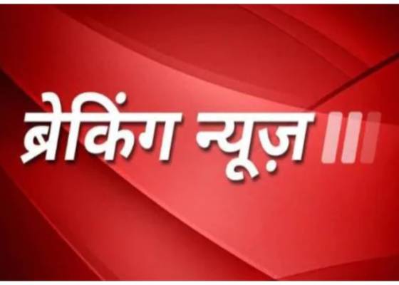 उत्तराखंड 