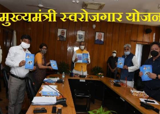 देहरादून