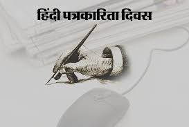 भारत 