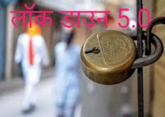 भारत 