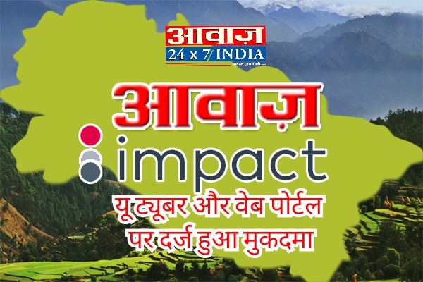 अल्मोड़ा