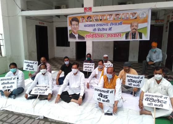 देहरादून