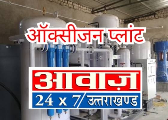 :रामनगर