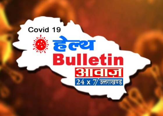 देहरादून