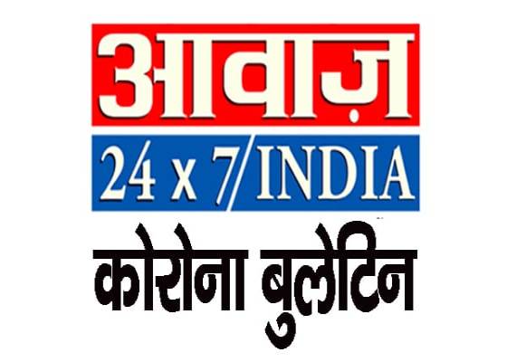 देहरादून