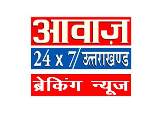 rudrapur