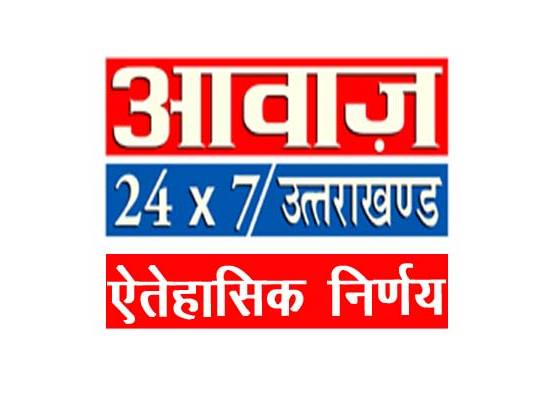 rudrapur