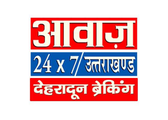 Dehradun 