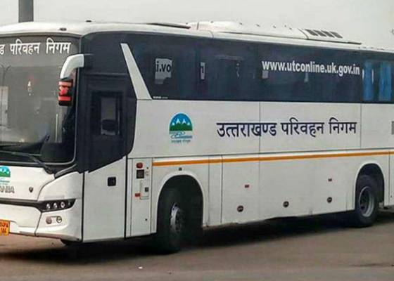 देहरादून